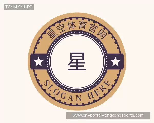 关于星空体育